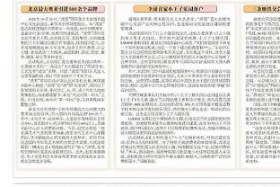 雷竞技app官网下载截图1